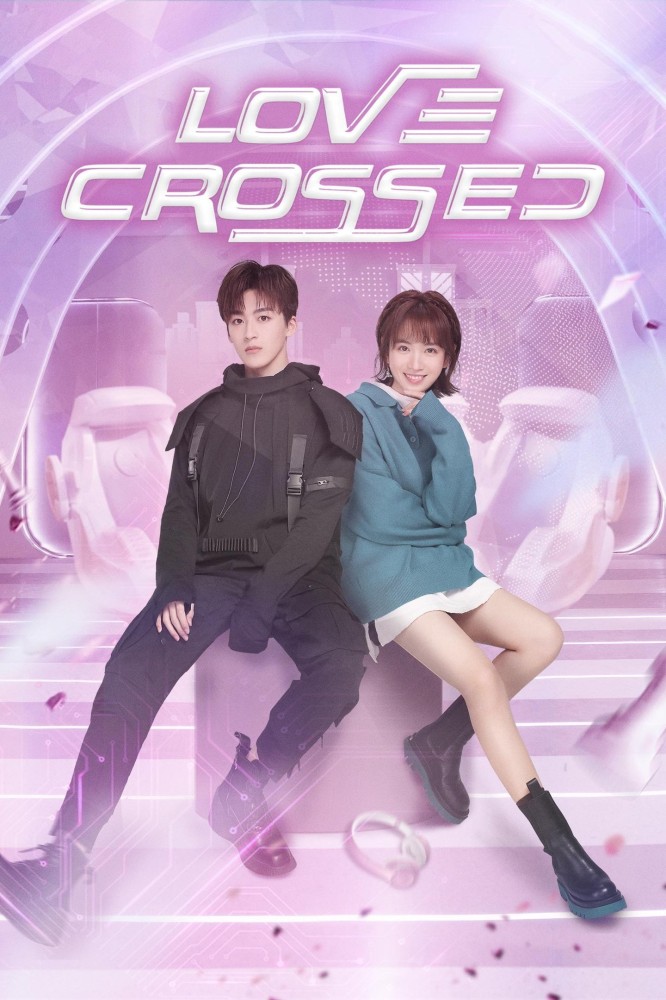 Love Crossed (2021 Chinese Drama)